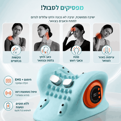 ZORA NeckPulse™ | מכשיר עיסוי חכם לצוואר