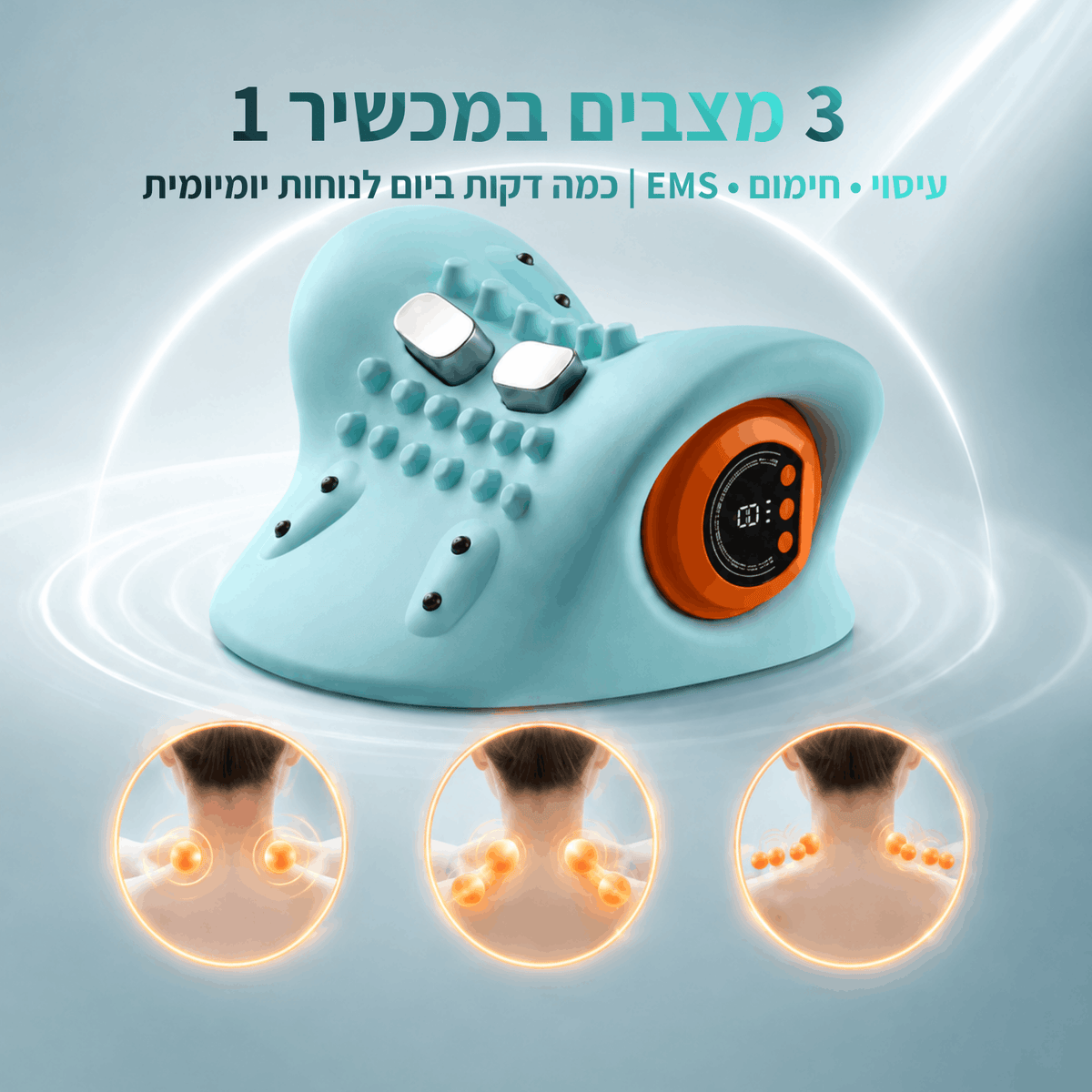 ZORA NeckPulse™ | מכשיר עיסוי חכם לצוואר