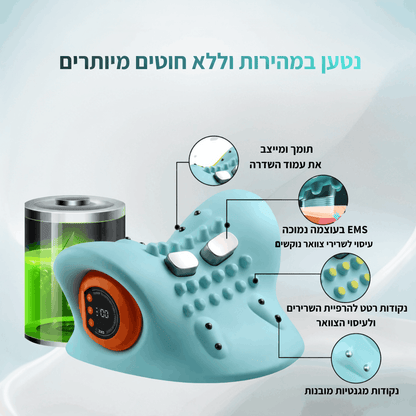 ZORA NeckPulse™ | מכשיר עיסוי חכם לצוואר