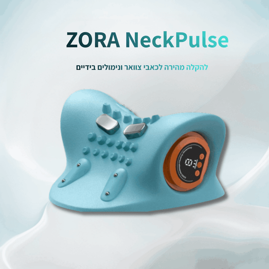 ZORA NeckPulse™ | מכשיר עיסוי חכם לצוואר