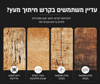 ZORA Stainless™ | סט 3 קרשי חיתוך מנירוסטה איכותית
