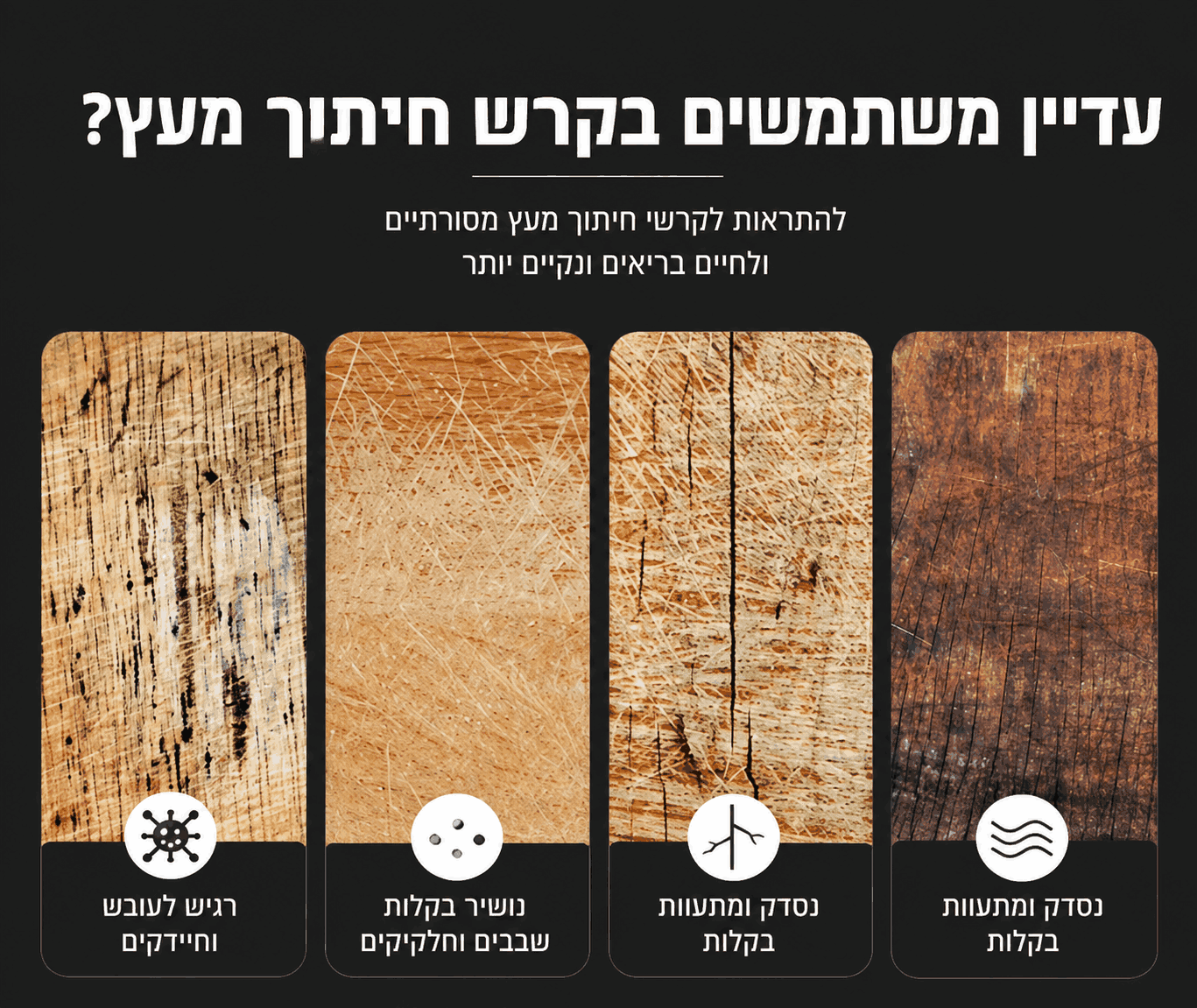 ZORA Stainless™ | סט 3 קרשי חיתוך מנירוסטה איכותית